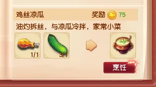 《梦幻西游》鱼苗客栈活动攻略