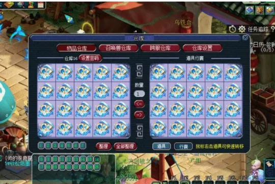 《梦幻西游》投资小回报高