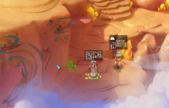 《梦幻西游》如梦奇谭·跃凌云攻略