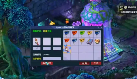 《梦幻西游》召唤兽修炼提升攻略