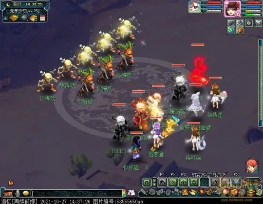 《梦幻西游》如梦奇谭八行书攻略