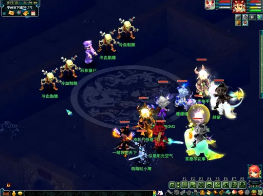 梦幻西游《如梦奇谭》任务