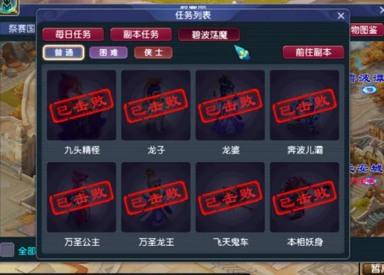 《梦幻西游》单开玩家福利