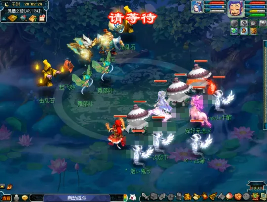 《梦幻西游》新如梦奇谭·金羽曳攻略