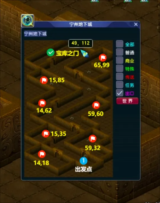 梦幻西游《如梦奇谭》任务