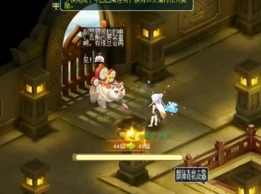 《梦幻西游》嘉年华小副本远行亦如归攻略