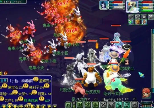 《梦幻西游》神威魔化生火力全开