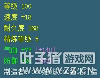《梦幻西游》魔花果流派解析