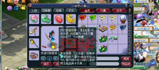 《梦幻西游》2021全民PK赛装备特技灵宝全解析