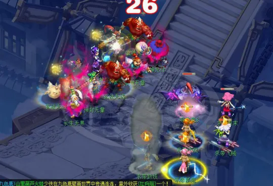 《梦幻西游》129级五开攻略