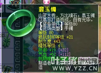 《梦幻西游》2021大改