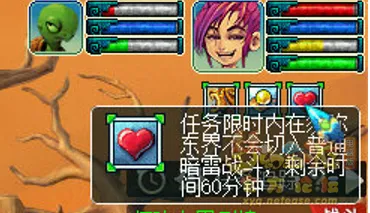 《梦幻西游》须弥东界剧情攻略