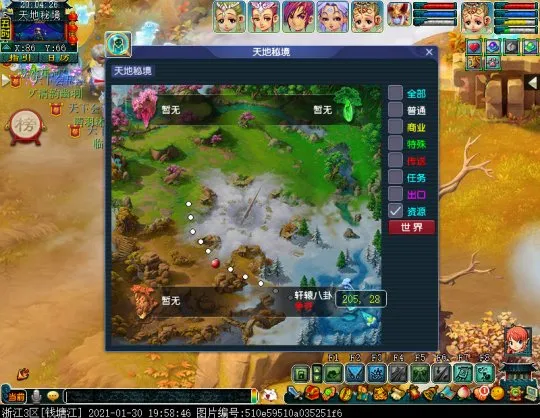 《梦幻西游》帮派乱斗天地秘境攻略