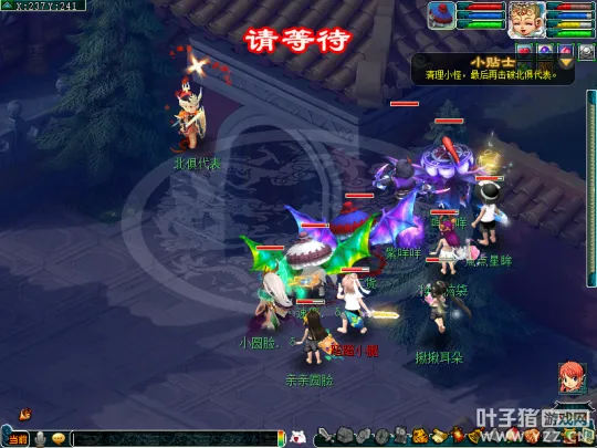 《梦幻西游》十一佳节活动攻略