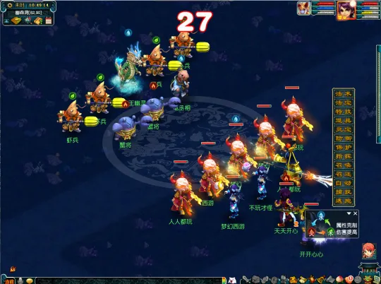 《梦幻西游》泾河龙王副本迭代玩法