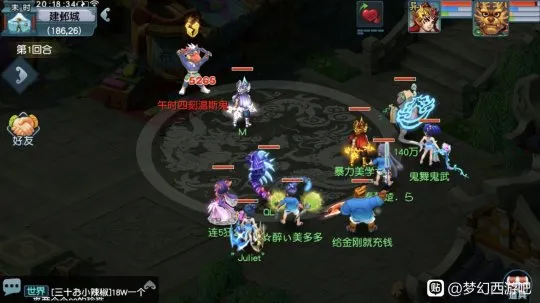 《梦幻西游》五门抓鬼提速技巧