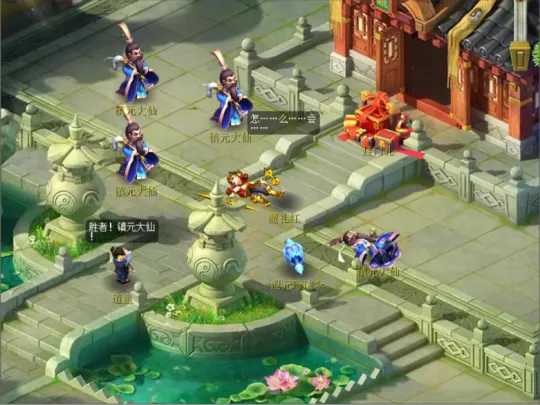 《梦幻西游》永夜之谜第一夜