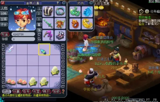 《梦幻西游》体力消耗攻略