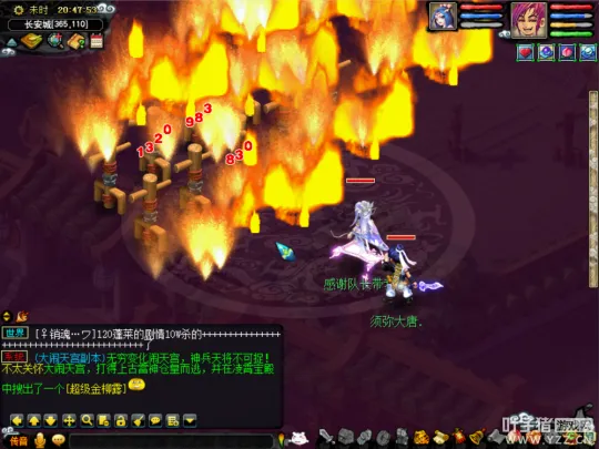 《梦幻西游》泰山套大唐官府测试实录