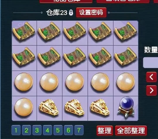 《梦幻西游》109级五开实力测试