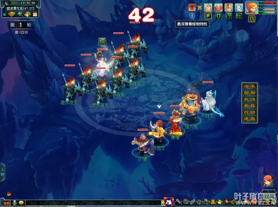 《梦幻西游》西游传说战斗副本详解