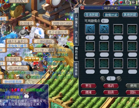 《梦幻西游》买号单开党选号全攻略