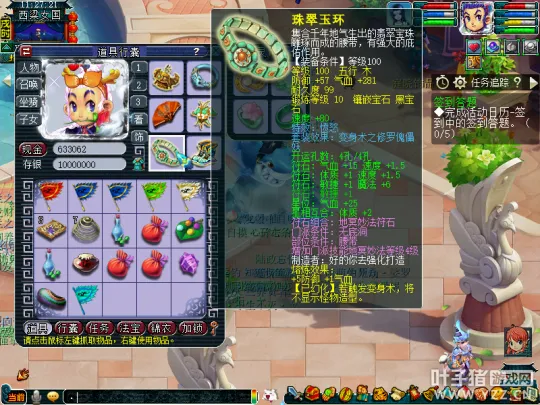 《梦幻西游》小资109玩家吊打6X天地