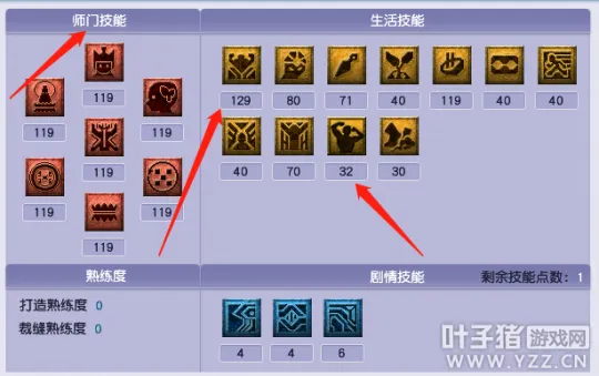 《梦幻西游》固伤号搭配攻略