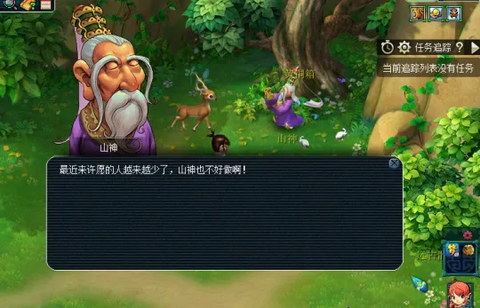 《梦幻西游》要想富先种树