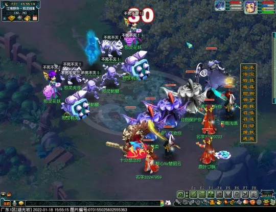 《梦幻西游》战神山战歌回响副本