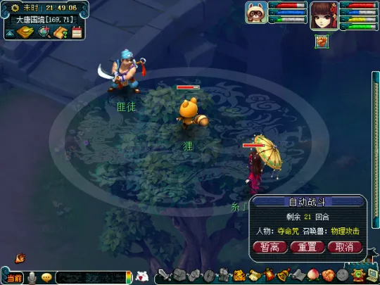 《梦幻西游》新区新手帮派玩法详解