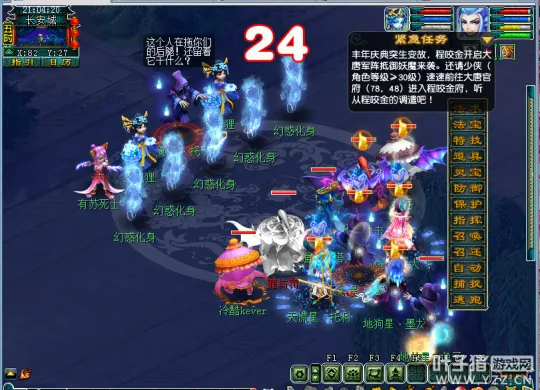 《梦幻西游》新资料片破釜沉舟