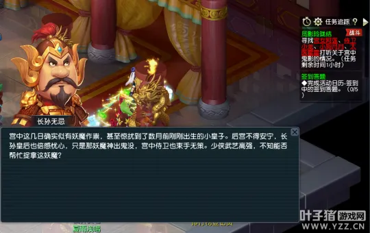 《梦幻西游》神器任务转觅影玲珑结3X攻略