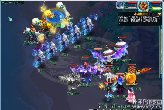 《梦幻西游》嘉年华活动攻略