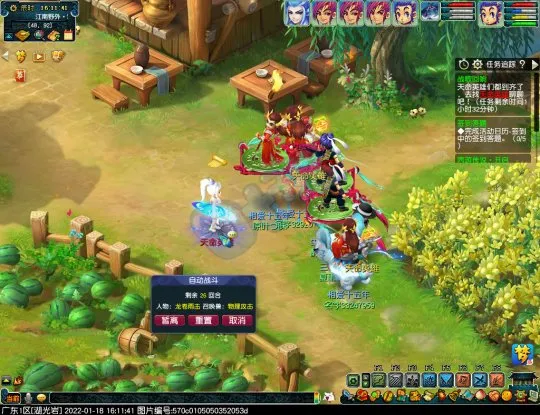 《梦幻西游》战神山战歌回响副本