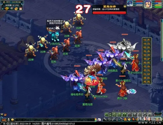 《梦幻西游》神器任务转觅影玲珑结3X攻略