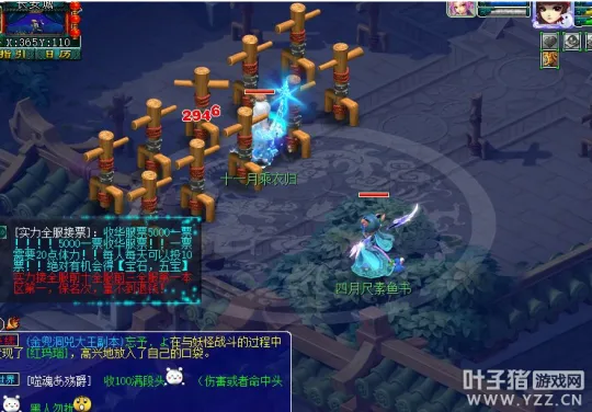 《梦幻西游》力盘丝3000伤害实测