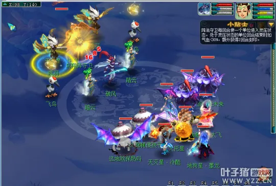 《梦幻西游》2021嘉年华阵法挑战