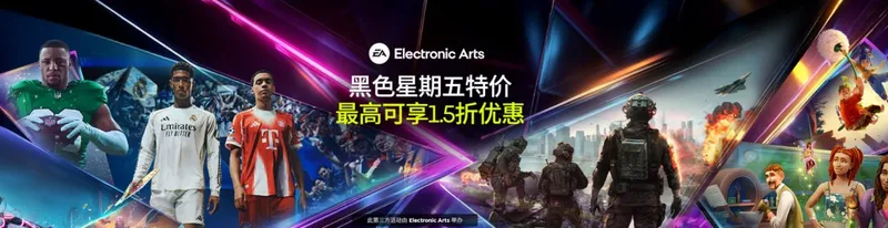 《死亡空间：重制版》Steam版新史低