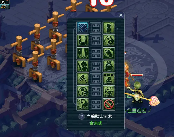 《梦幻西游》万寿真仙流派详解