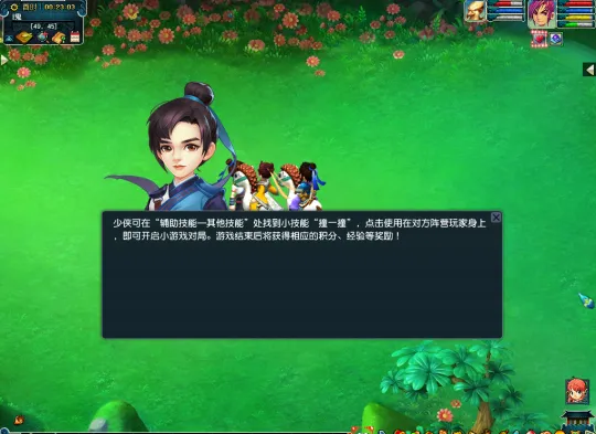 《梦幻西游》2021限时资料片