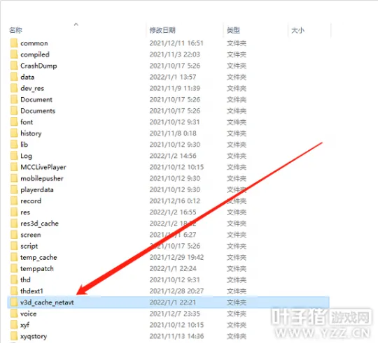《梦幻西游》锦衣消失与卡顿问题优化指南