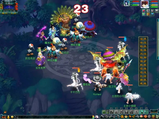 《梦幻西游》109五开攻略