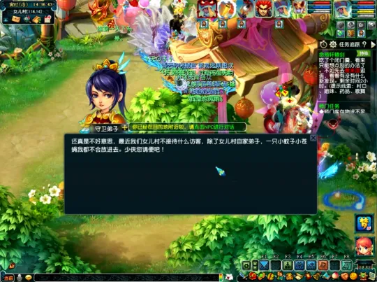 《梦幻西游》神器任务攻略