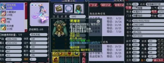 《梦幻西游》上班族129多开通杀攻略