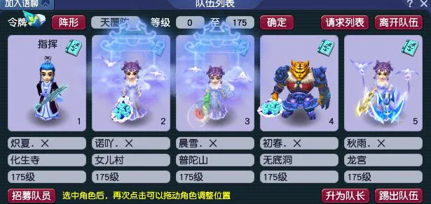 《梦幻西游》三十开大神月入2万