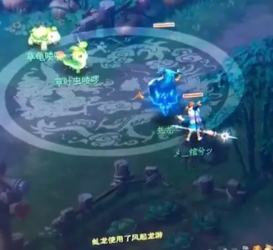 《梦幻西游》风起龙游技能实测-蛟龙是否生效实验解析