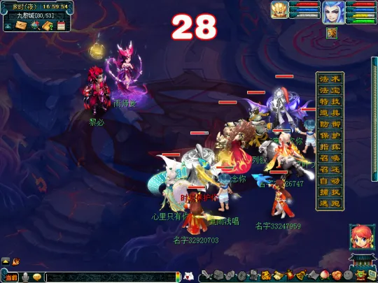 《梦幻西游》神器任务起·魔息角之怒初体验