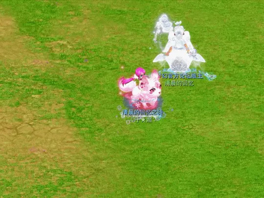 《梦幻西游》祥瑞系统新玩法