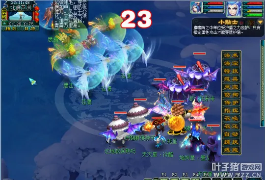 《梦幻西游》2021嘉年华阵法挑战